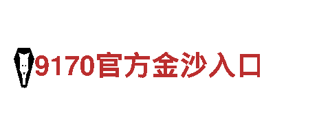 探秘亚博有几个平台，畅游独特之地